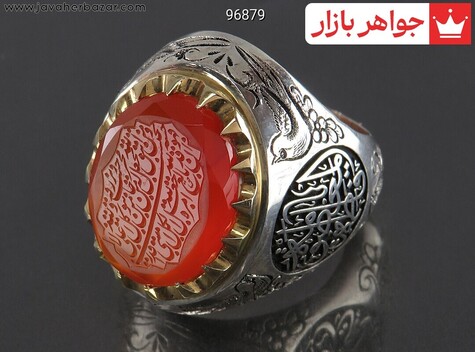 انگشتر نقره عقیق یمنی قرمز مردانه دست ساز [رزق و روزی » و من یتق الله و یا فاطمه معصومه]
